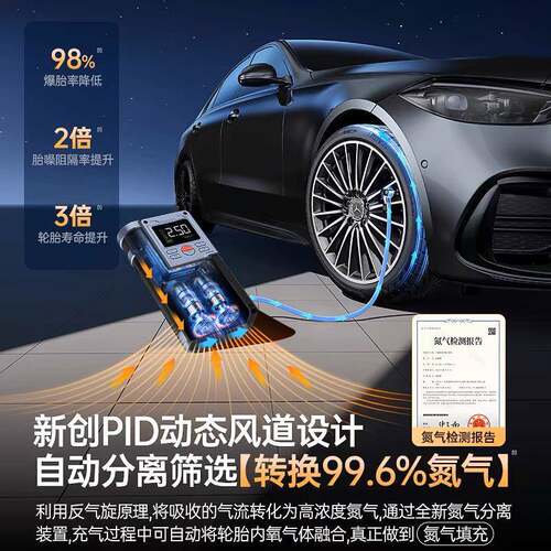 车载无线充气泵便携式汽车轮胎专用打气泵测压电动气筒启动一体机