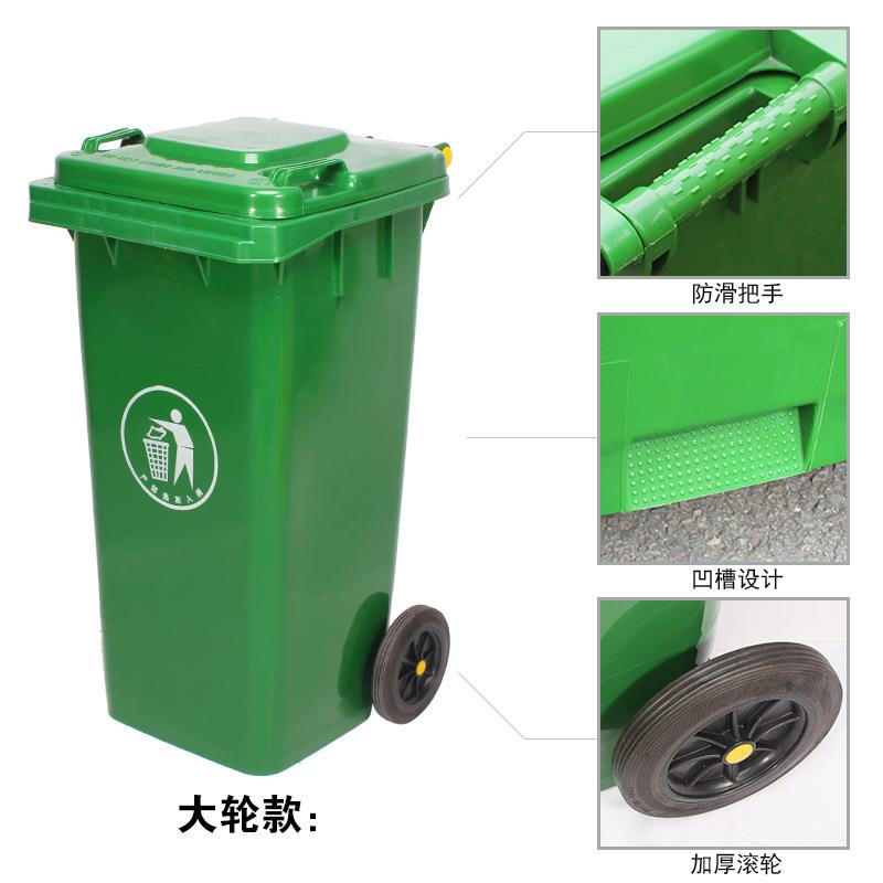 10L2升垃环卫圾桶厂家户外街道带盖塑料带轮号TB-120A-室外大垃圾