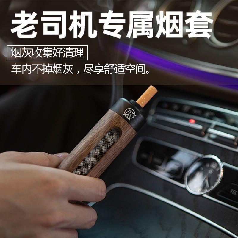 ShP酷睿客不掉灰神器车内开车粗细通用便携式车载烟灰缸带点烟免