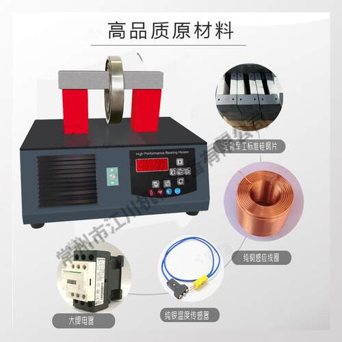 JC-M25T无极调承热器便携式IVV工小型电磁感加业应加热器厂轴家直
