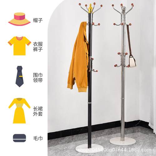不锈钢奢立式衣架约挂简挂包架落地卧室客厅轻家用弧UGO形加厚衣