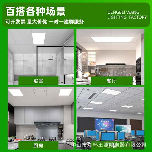 嵌入式led平板灯150x1200工程灯弹簧卡扣长条吊顶走廊过道面板灯