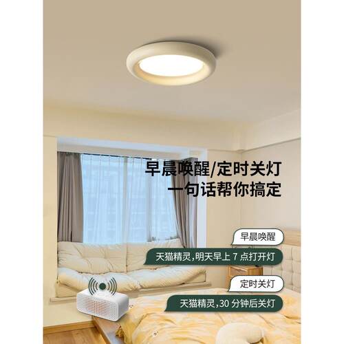 卧室灯202风5年新款灯XD682奶油灯具现代光简约女孩房间全谱主卧