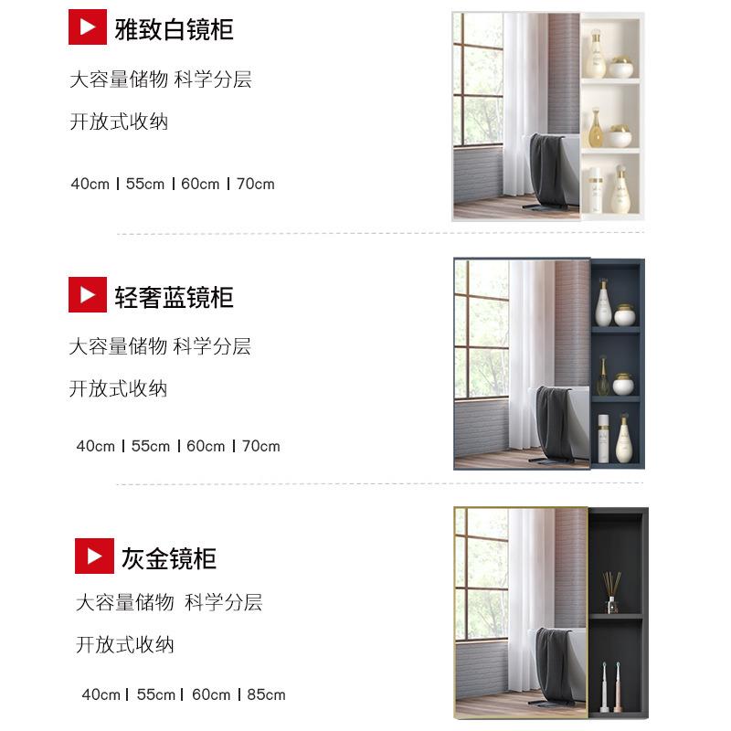 浴室镜柜挂墙式卫生间镜子带置物架洗手间洗漱台收纳一体智能镜柜