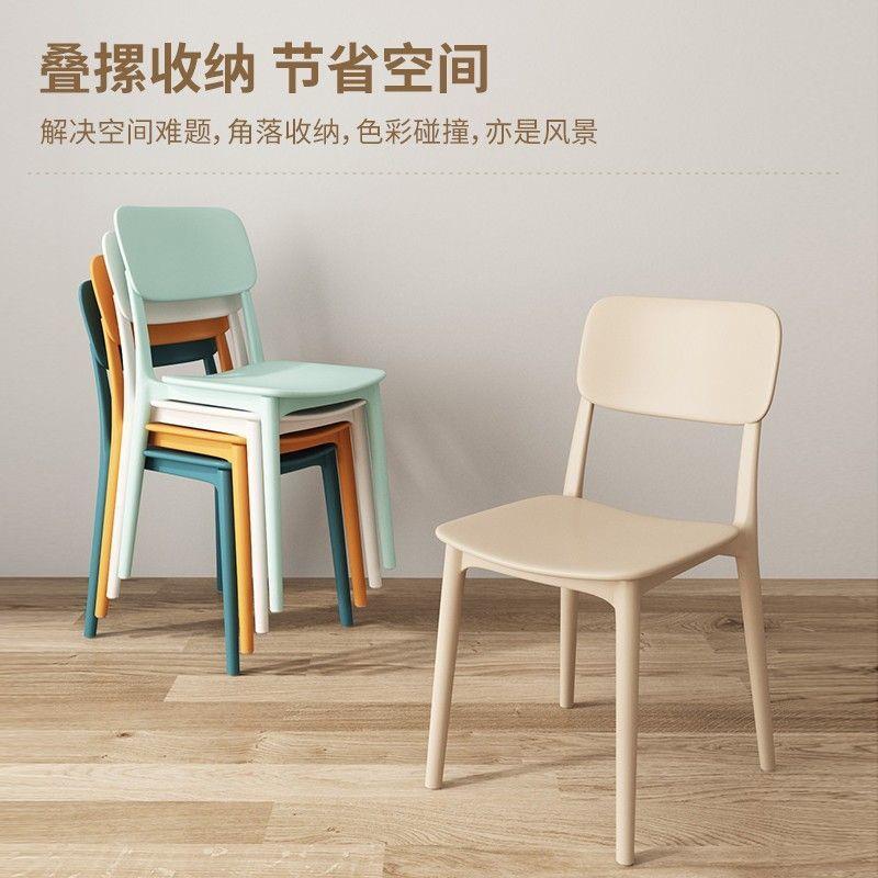 欧式式简约塑料子主卧懒人化妆椅子桌法靠背书凳椅网RME红包邮