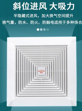 风吸顶式换气扇用厨房米卫生顶间天花排气扇集成静音排风NBI扇家
