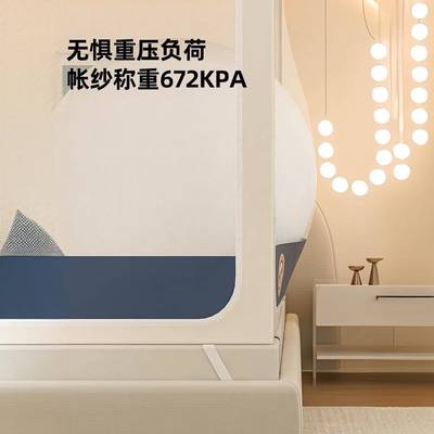 2025新款防摔蚊帐家用卧室免安装支架一体式床帘婴儿童防掉床纹帐