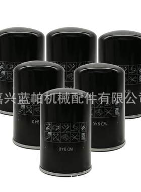 曼牌机油滤器W920WD940WD950WD962油滤0220610001油滤WD962/2