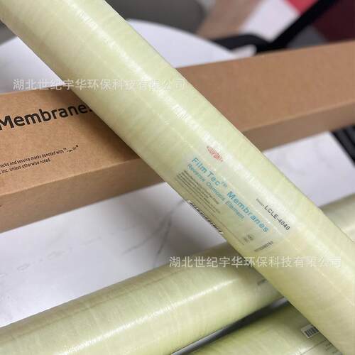 陶业氏LCLE40NMC40工反渗透膜微米过滤纯处理RO膜水苦咸水处理-膜