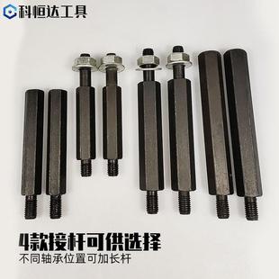 变速箱轴承拉马半轴培器林工承具取波箱轴双盘出汽修变速箱轴拉码
