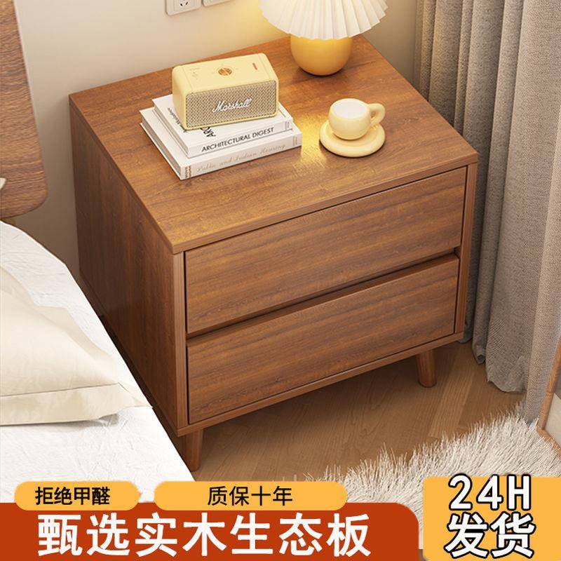 全实木床头柜北欧床边柜家用卧室床头置物柜小柜子收纳柜小型三抽