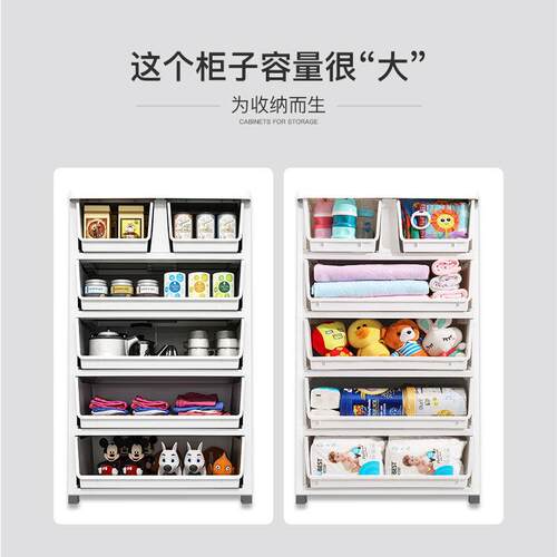 多层塑料屉式收玩纳柜儿童MKT储物柜子宝衣柜家用婴儿具盒整抽理