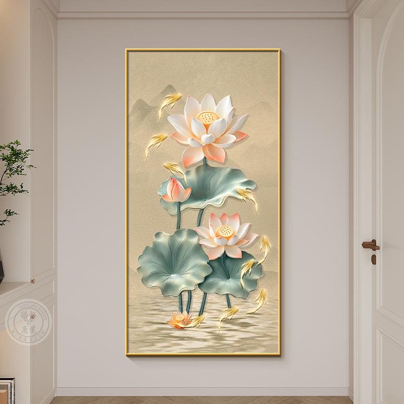 荷花鱼图玄关装饰画新中式鲤鱼招财聚财挂画入户正对门墙画竖版