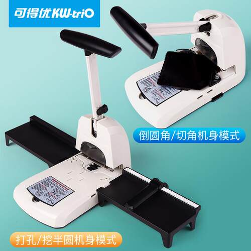 9521多角度圆角器R3.5原角器R10单孔R6重型打孔机