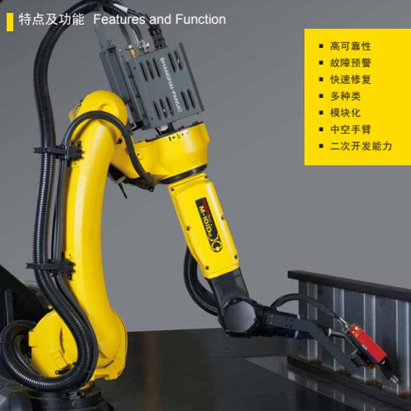 自动焊接机器人低飞溅弧焊工作站工装夹具设计试焊模拟仿真