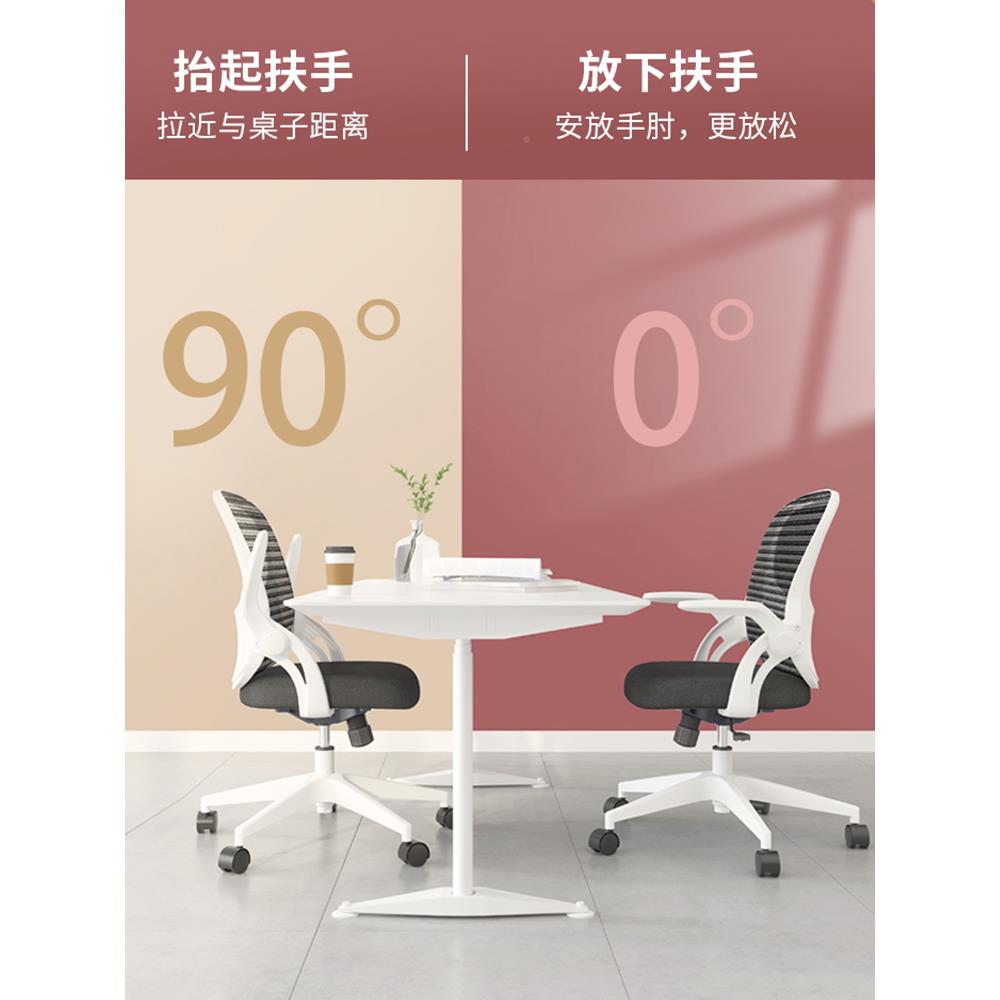 恒林水母电脑椅子用学家写习字型转椅靠背小TLI巧人体办