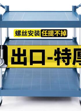 免敲简易用安装酒店餐厅SKK车收小碗商三层手推车移动塑料推上菜