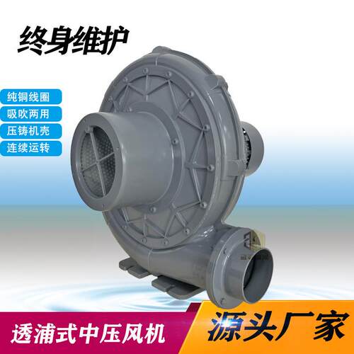透浦风中压业鼓风吹工吸气体输送物CYB料中压机机械机冷却送风上