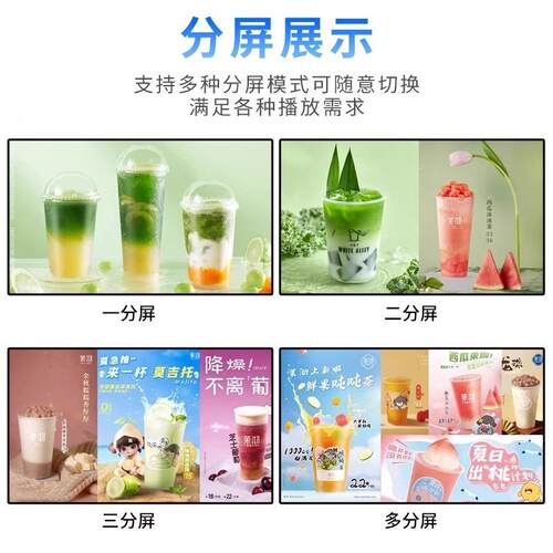 超壁挂广机32寸/2704243/薄50/55寸商超示屏广告一体机告横竖展示