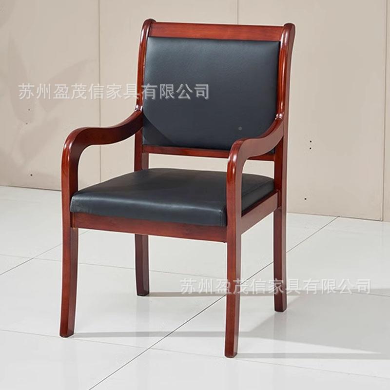 实木公椅会议椅老板椅高背办扶舒适手椅会RWD议木室椅子油漆红色