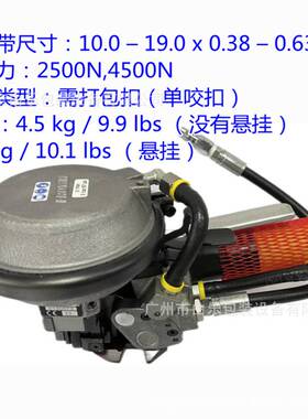 意大利FROMM气动钢带咬扣打包机A480/A482/A483铁皮捆扎机