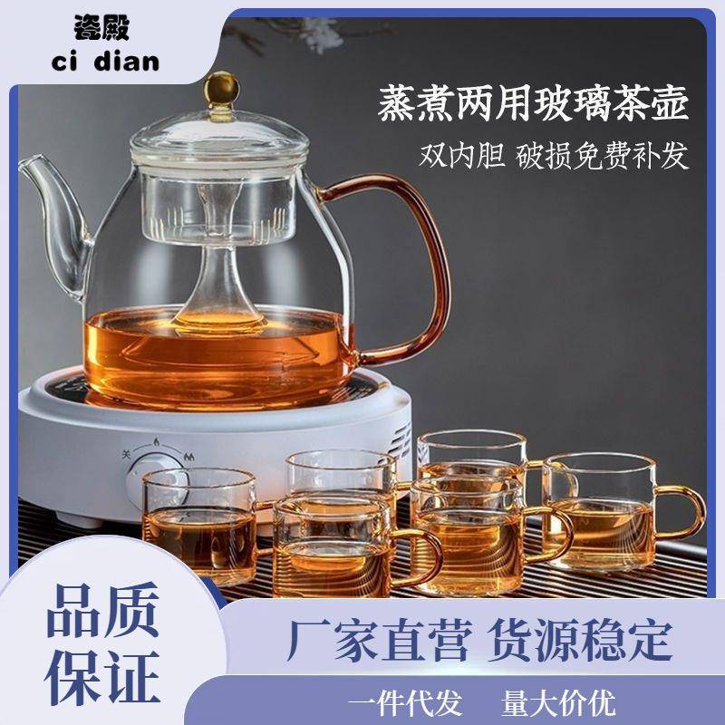 玻璃泷蒸茶汽壶家用耐高温加厚蒸XX752124煮茶壶烧水壶陶电炉煮茶
