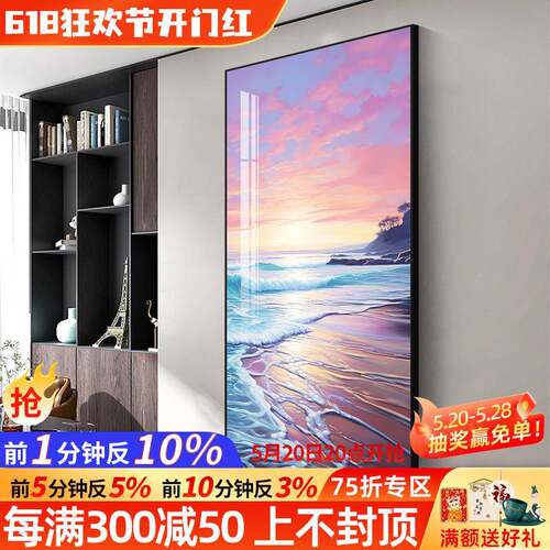 约北风入欧户关装饰画现代简海玄景走廊过道尽头竖版挂画SF727762