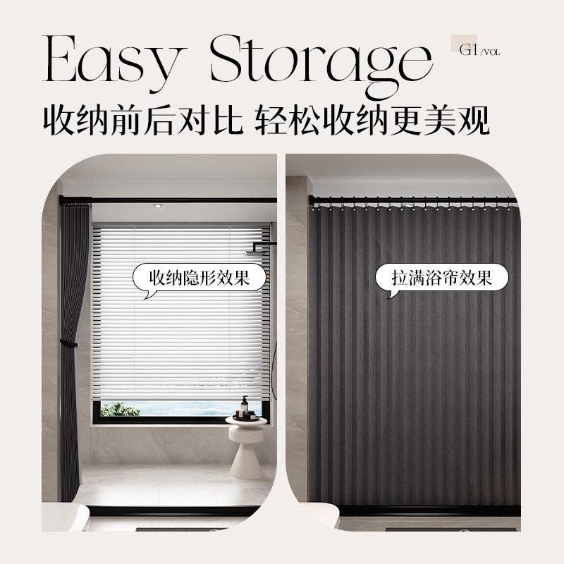折叠浴帘套装免打孔防霉防水布帘浴室帘淋浴加厚挂帘卫生间隔断帘