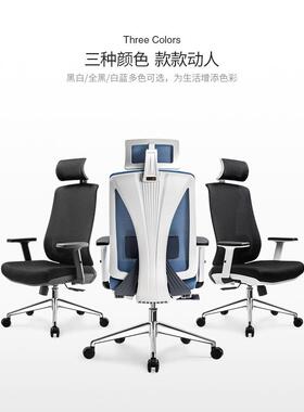 人体学家电脑椅办公椅子靠BGY-44背网布升降职员主工管椅学习写座