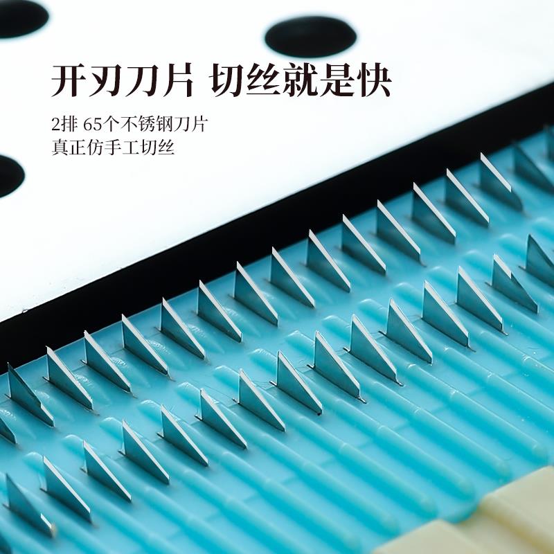 1毫米商细丝专用切丝器MC677707厨房擦丝刨丝器削用长丝姜丝土细