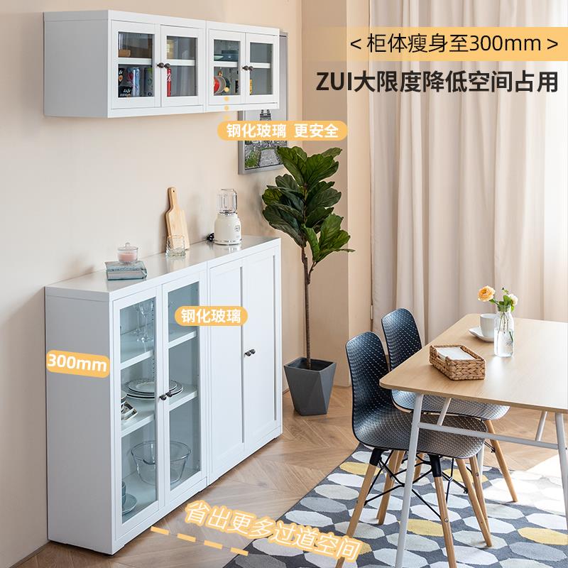 2信工制全屋钢餐边柜窄30型cm厨I房吊柜轻奢酒柜薄款玻璃珍珠耳环