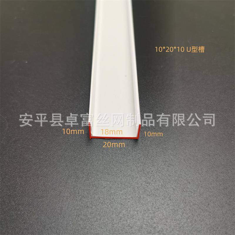 厂U型槽边压家石膏阴角护墙角PVC造型板天花吊顶