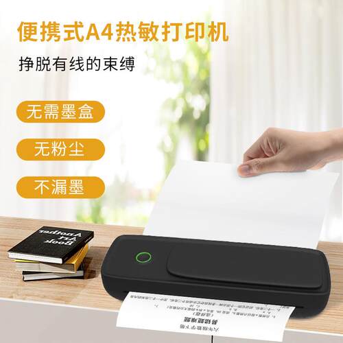 m印iniprinter式打白色A81线印机无可连手机A4跨境便携热敏打机小