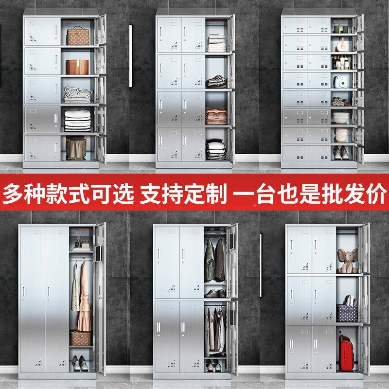 304不锈钢更衣柜员工舍换衣柜校食餐具学存放CJX堂柜多门带锁碗宿