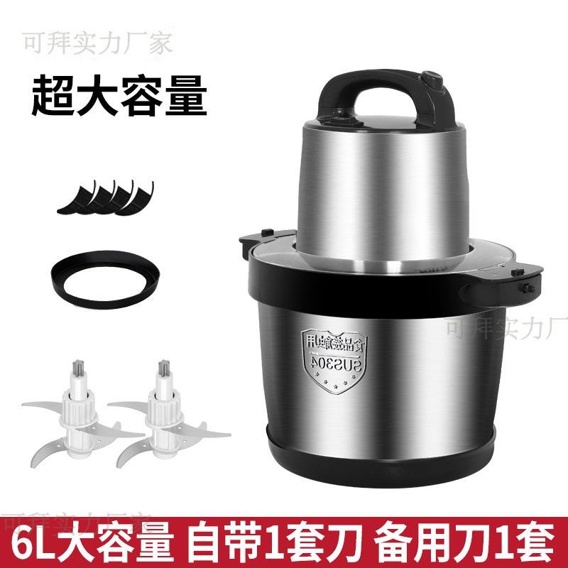 商用绞蒜器蒜泥器电动大蒜切家用打蒜蓉机搅蒜碎捣磨姜拉蒜泥神器