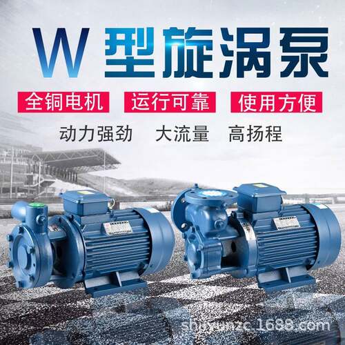 南通海日南通远东 三相电泵冷却泵 JCB-22 125W 380V 车床铣床用