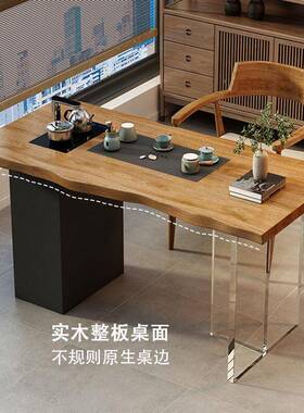 新中式实木茶台茶桌椅组合原木阳台简用小户AGD型现代约家功泡夫