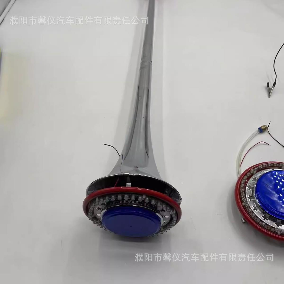 新货改装款车1米气喇叭防水警示顶灯喇叭发光585信号灯防水车罩色