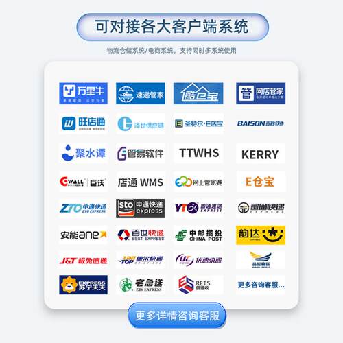 体积测量扫描称重496一机快递电R商EP物流快出入库揽收手电体子秤