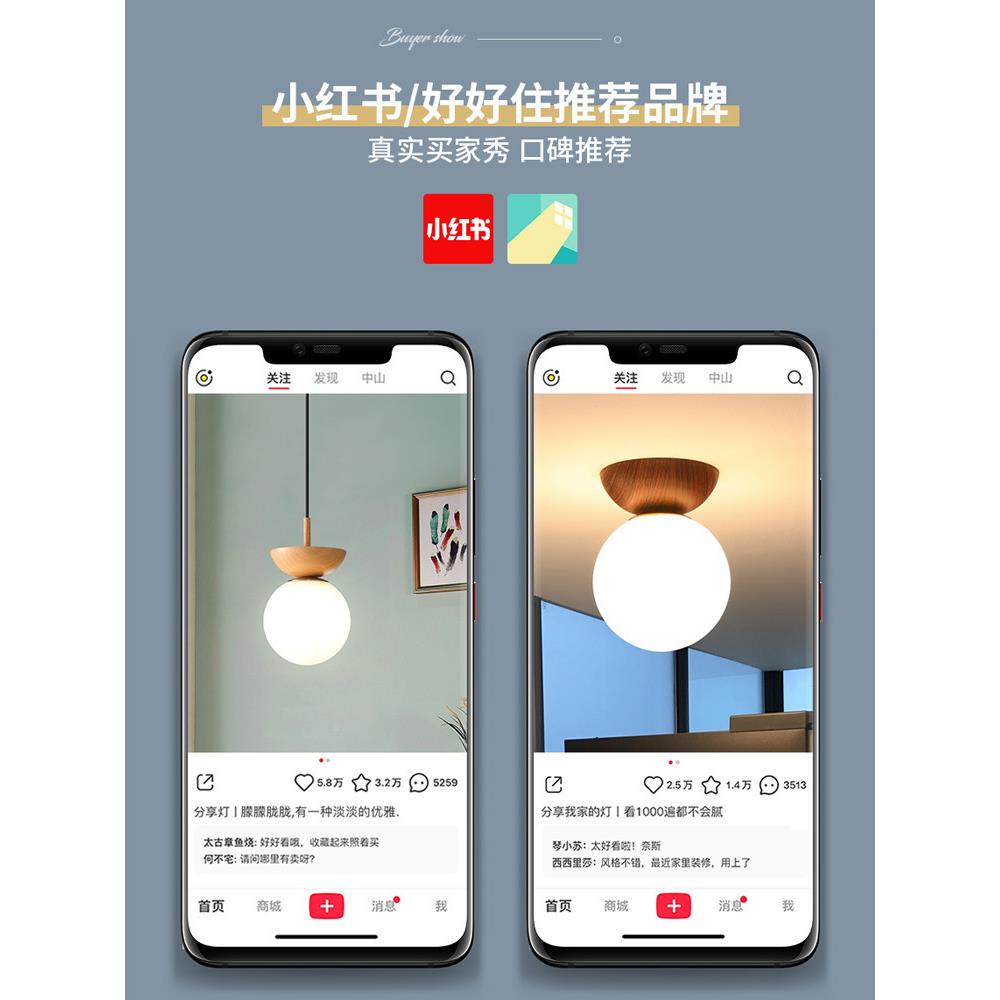 日式进入户玄走关灯原木风廊灯过道灯北欧阳台YGP521吸顶圆灯球门