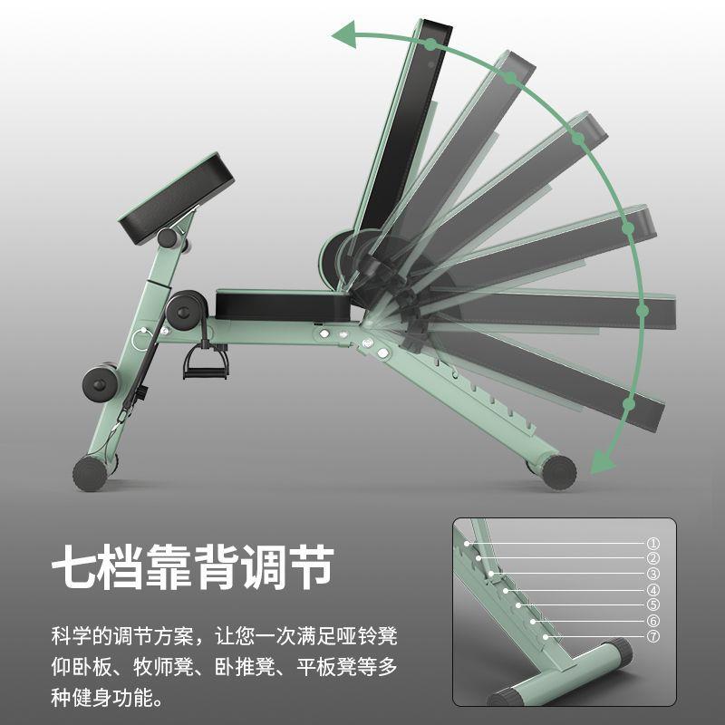 哑铃内QFM凳家可折叠健身椅子器材室锻炼全身八块腹肌卧用推全凳