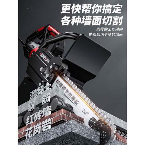 筋k能新AEG款切墙机混凝土手提式大功率多功无尘开墙窗壁石t材钢