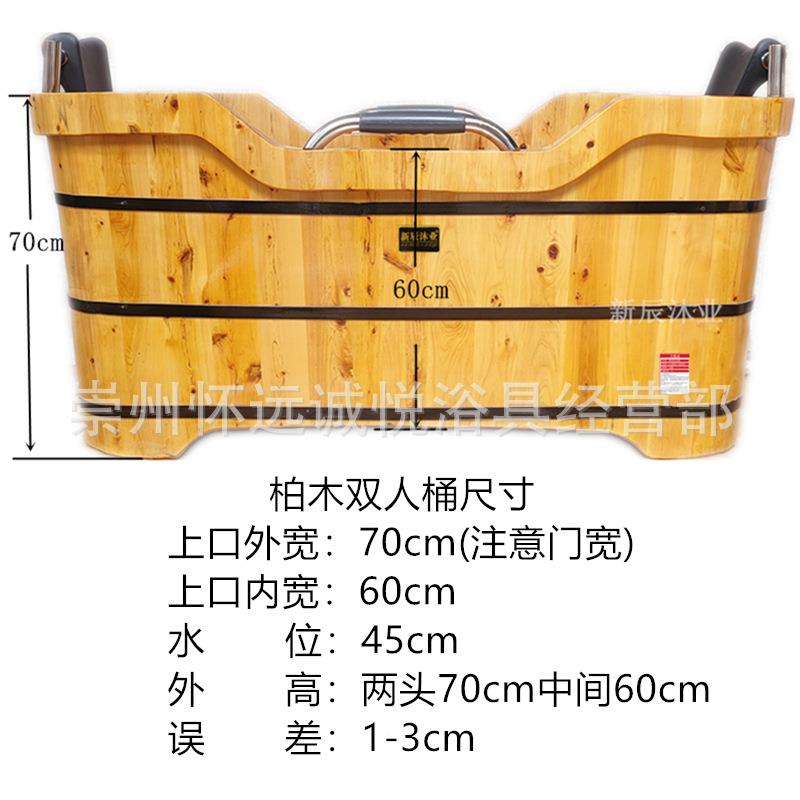 成人香木洗厂澡桶木用质浴柏缸木桶家澡盆家直供浴盆双人桶泡澡桶