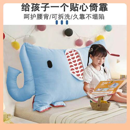 冰丝床头靠枕包上Fh(h(^l$靠背软枕儿风童抱枕榻榻米公主床看书靠