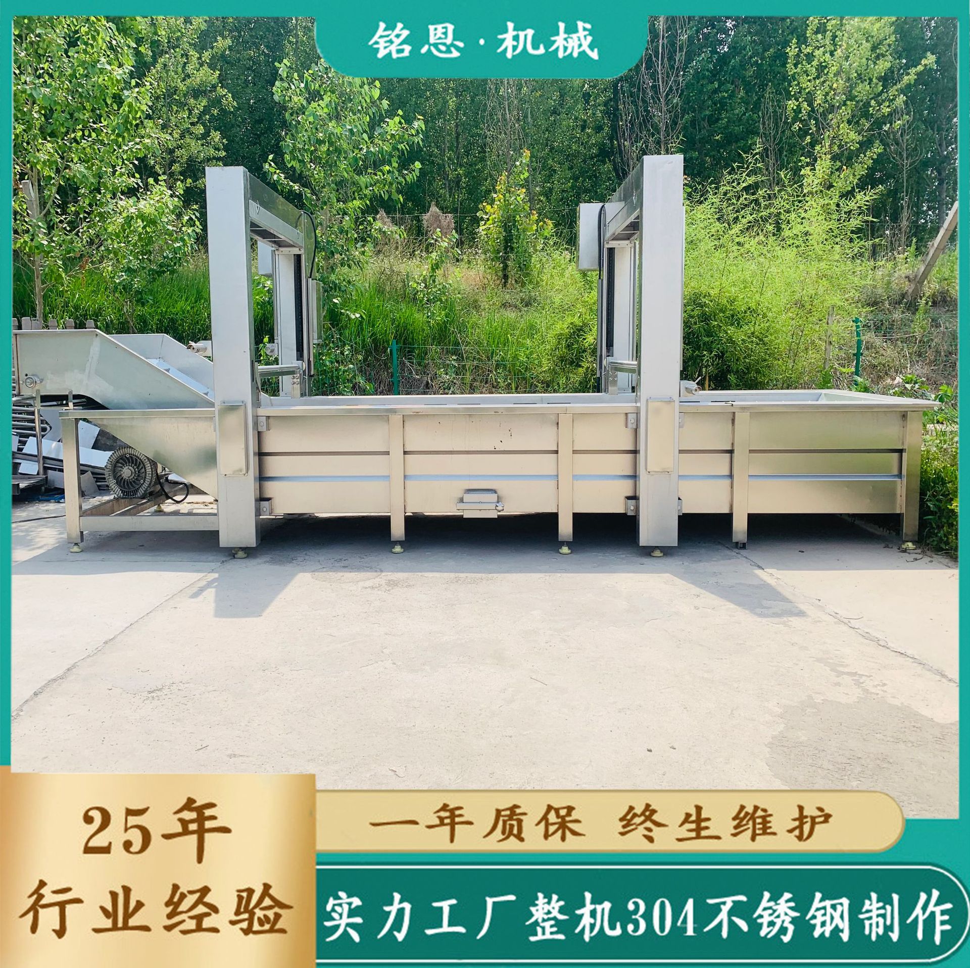 鸭肠解冻清洗机 牛腱子肉提升式解冻机 海参鱿鱼高压清洗