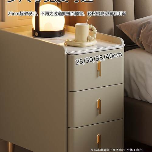 超窄小型实木床头柜082简抽约现代用卧室床小户型智能家岩板三屉