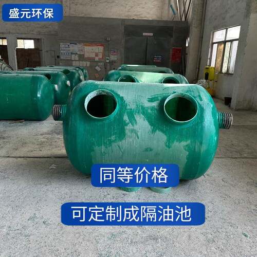 玻璃钢化粪768一体化站池一体化泵污水处理玻油璃钢隔池源头工厂