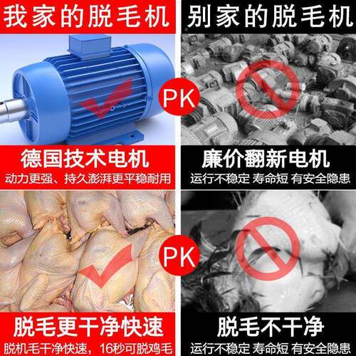 鸡鸭MJS鹅鸽子脱毛家禽家用小型全自动新机款去商用打拔毛鸡机杀