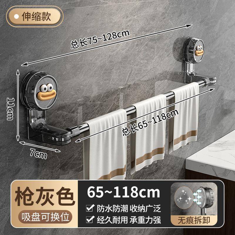 吸盘毛巾生架卫间免打孔缩浴室伸毛巾杆3QwZbQG5置物架间洗手浴巾