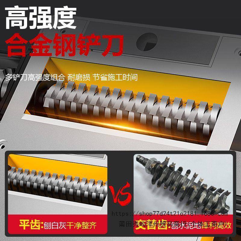雷无尘刨机铲墙腻子墙面去皮翻新铲墙XKL电亚水动抹灰砸墙墙刨泥